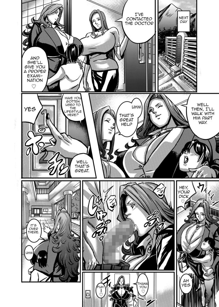 Venus Mansion Episode 5