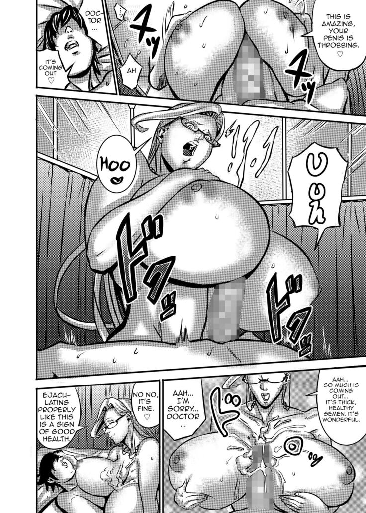 Venus Mansion Episode 5