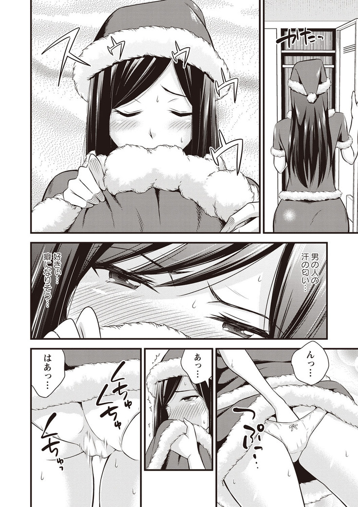 Chupa Sex