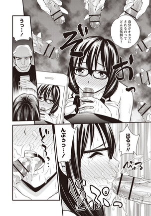 Chupa Sex Page #147