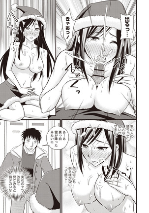 Chupa Sex Page #194
