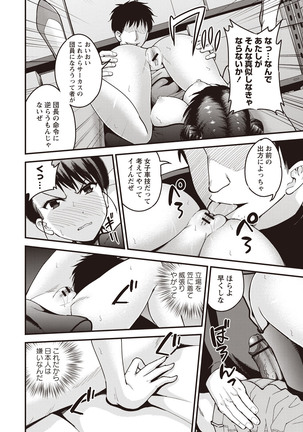 Image 12344288