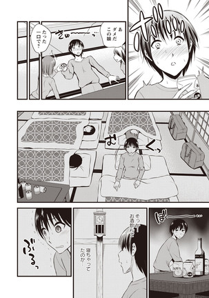 Chupa Sex Page #95