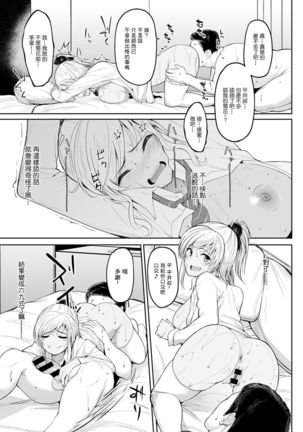 Image 9737848