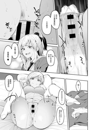 Image 9737844