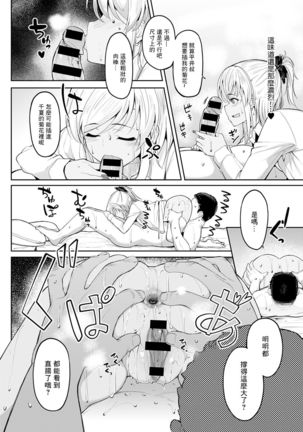 Image 9737849