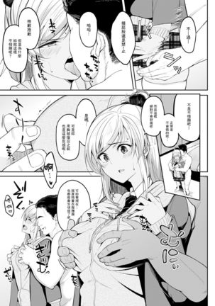 Image 9737842