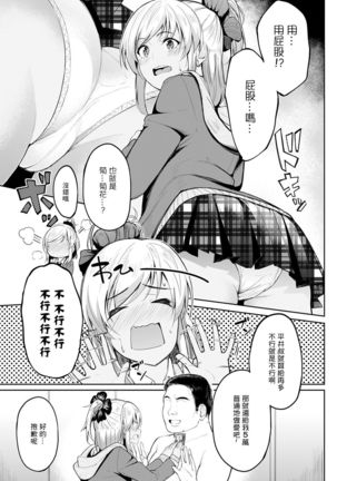 Image 9737840
