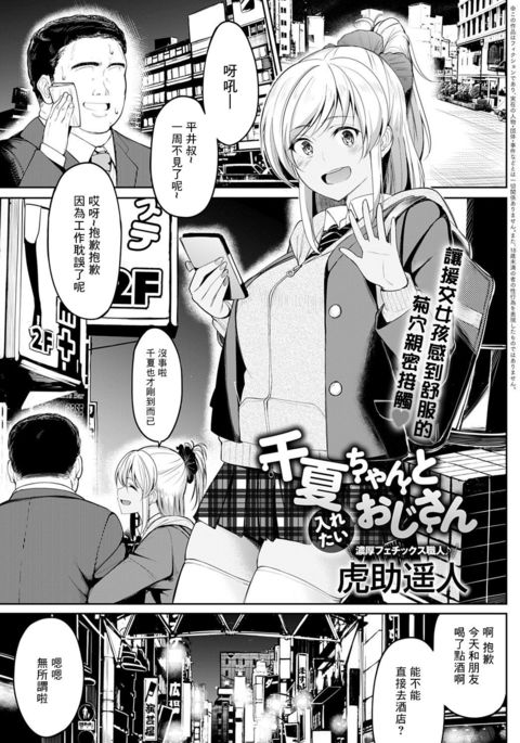 Image 9737838