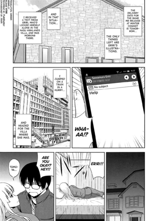 Sawamura Spencer Eriri no Rinri Shinsakai - Page 2