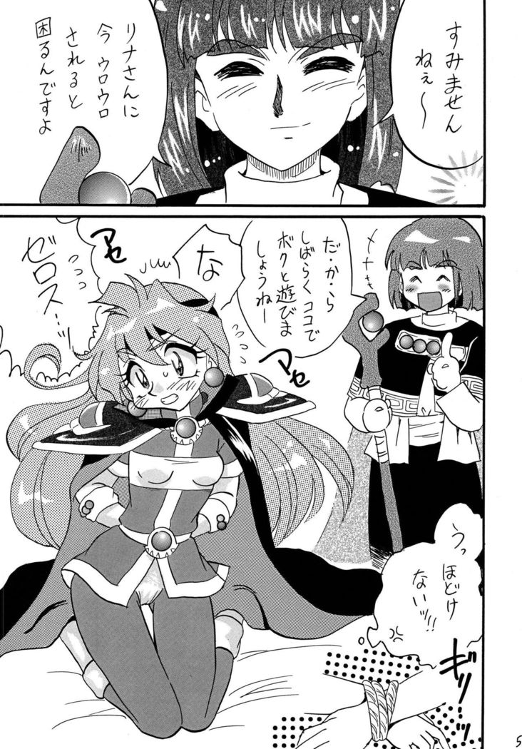 Mazoku to Abarechauzo
