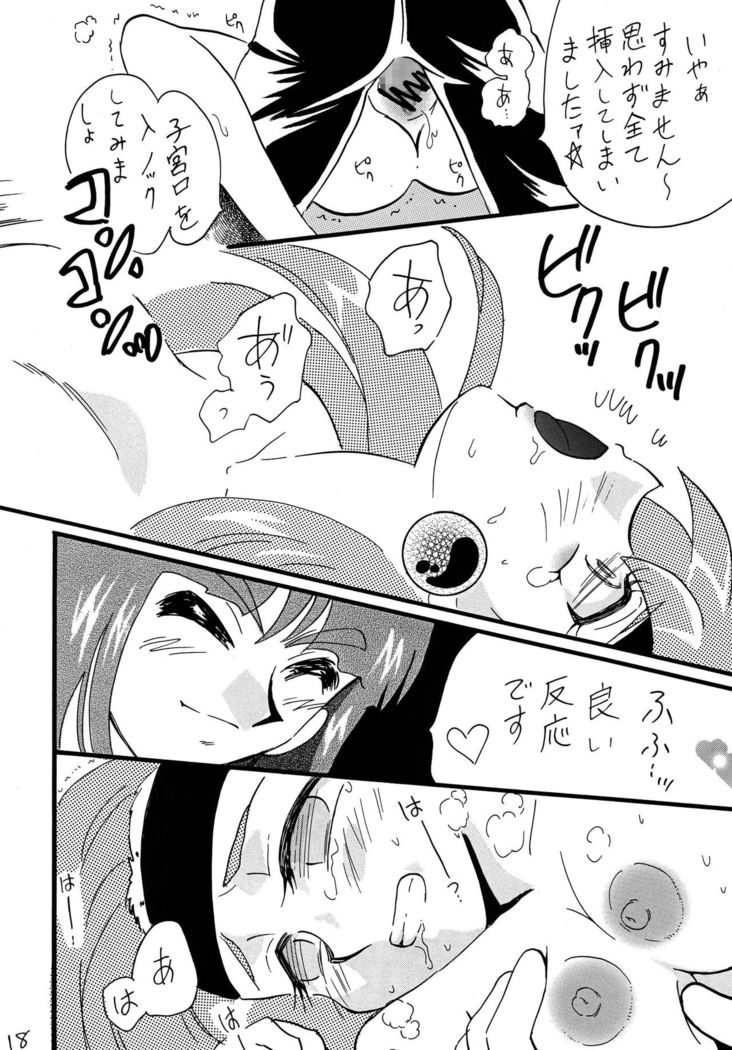 Mazoku to Abarechauzo