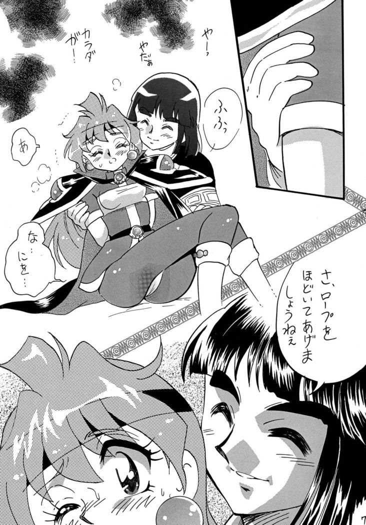 Mazoku to Abarechauzo