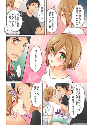 Arisugawa Ren tte Honto wa Onna nanda yo ne. 3 Page #16
