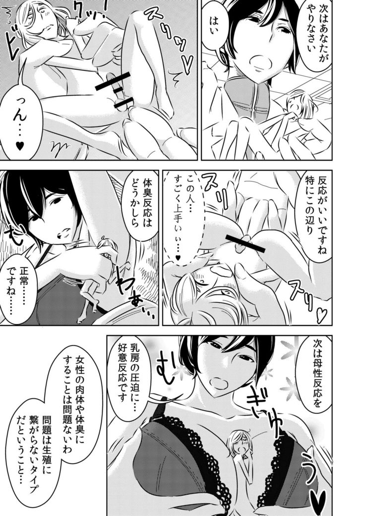 Microne Magazine Vol. 34