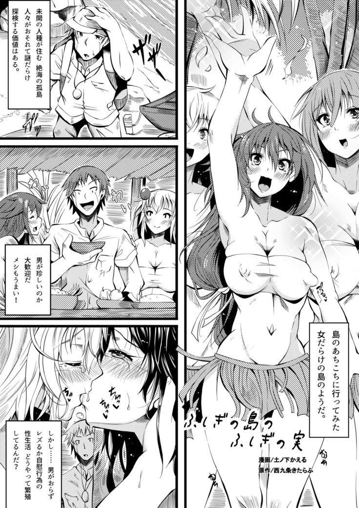 Microne Magazine Vol. 34