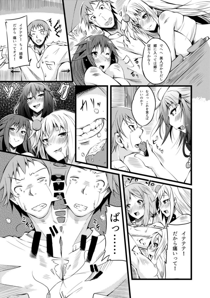 Microne Magazine Vol. 34
