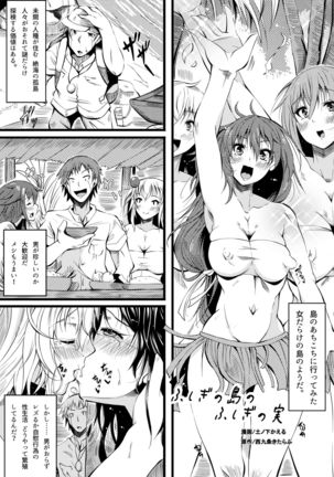 Microne Magazine Vol. 34 Page #31