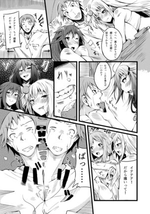Microne Magazine Vol. 34 Page #33