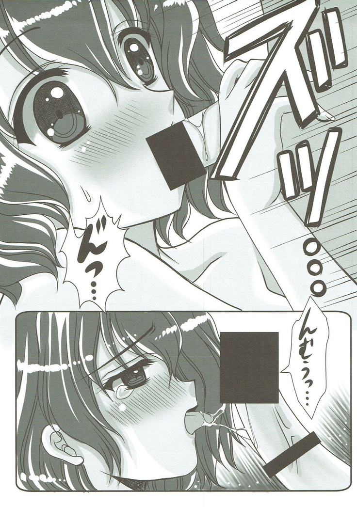 Mizugi Friends