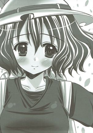 Mizugi Friends Page #15