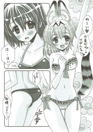Mizugi Friends Page #4