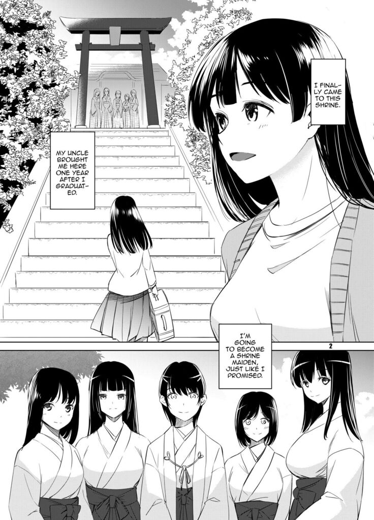 Shakuyaku no Mori Shi | Forest Ward 4