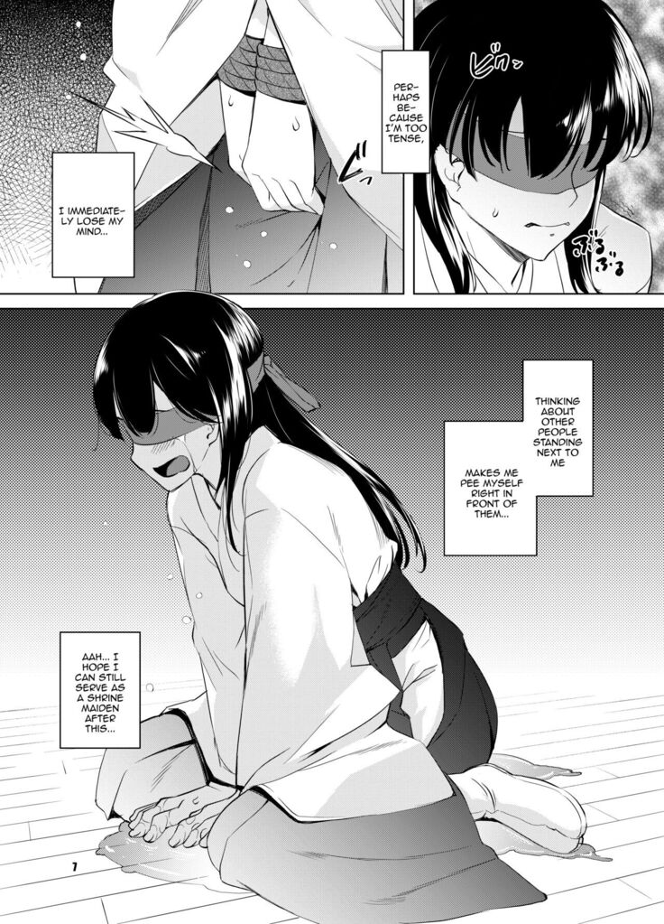 Shakuyaku no Mori Shi | Forest Ward 4