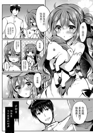 Image 4245758