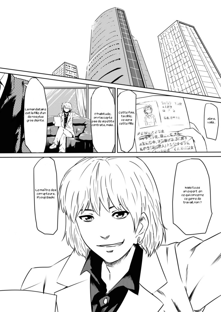 Ore no Kanojo ga Fuuzokujou ni Natta Riyuu