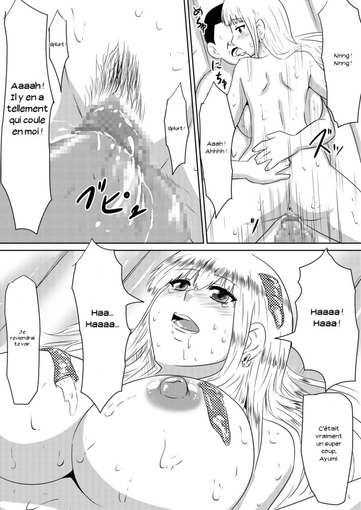 Ore no Kanojo ga Fuuzokujou ni Natta Riyuu