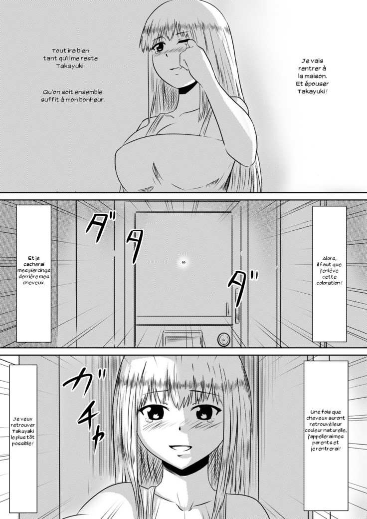Ore no Kanojo ga Fuuzokujou ni Natta Riyuu