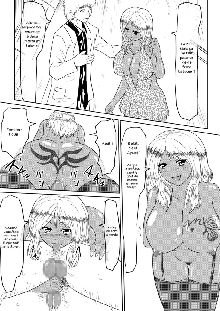 Ore no Kanojo ga Fuuzokujou ni Natta Riyuu