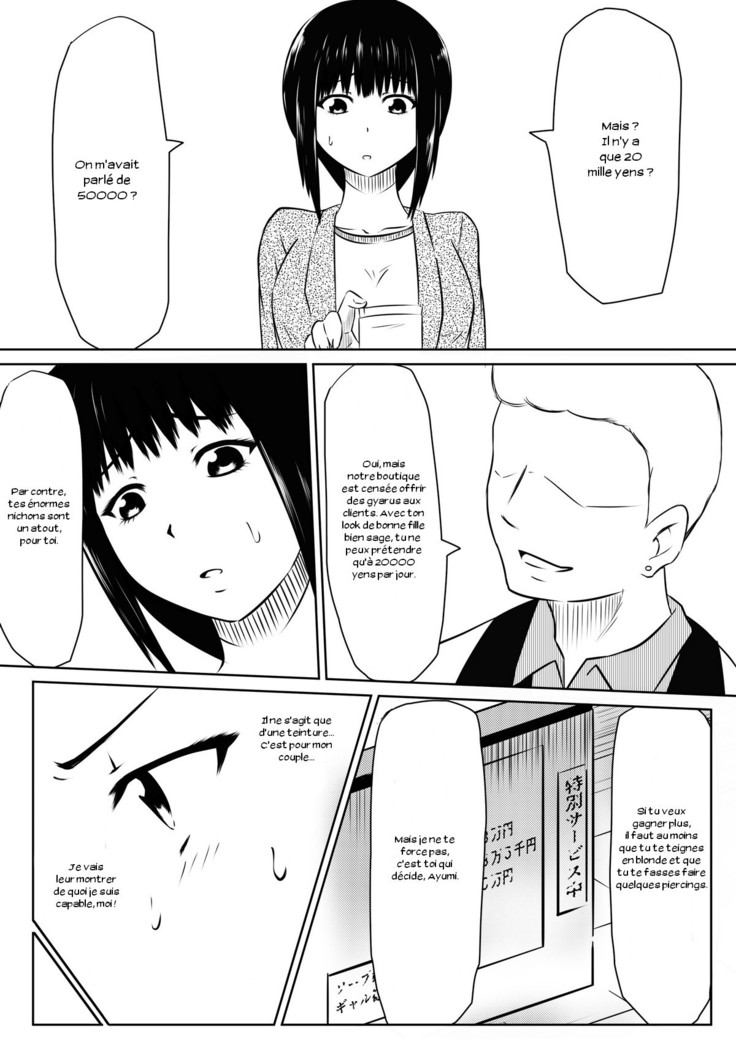 Ore no Kanojo ga Fuuzokujou ni Natta Riyuu