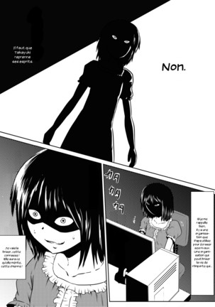 Ore no Kanojo ga Fuuzokujou ni Natta Riyuu