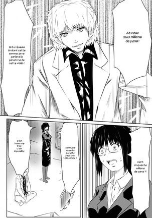 Ore no Kanojo ga Fuuzokujou ni Natta Riyuu Page #25