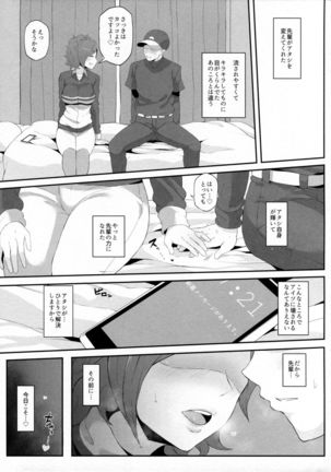 Image 7314538