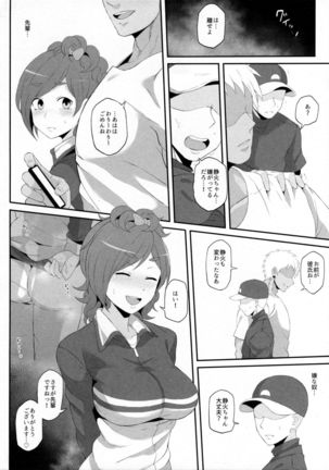 Image 7314532