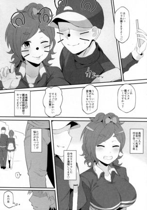 Image 7314535