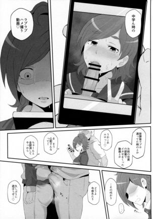 Image 7314531