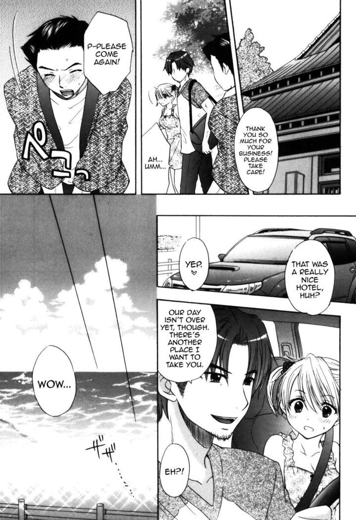 Himitsu 4