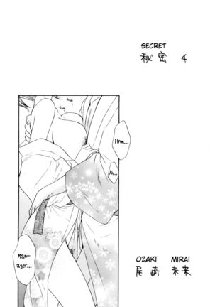 Himitsu 4 - Page 4