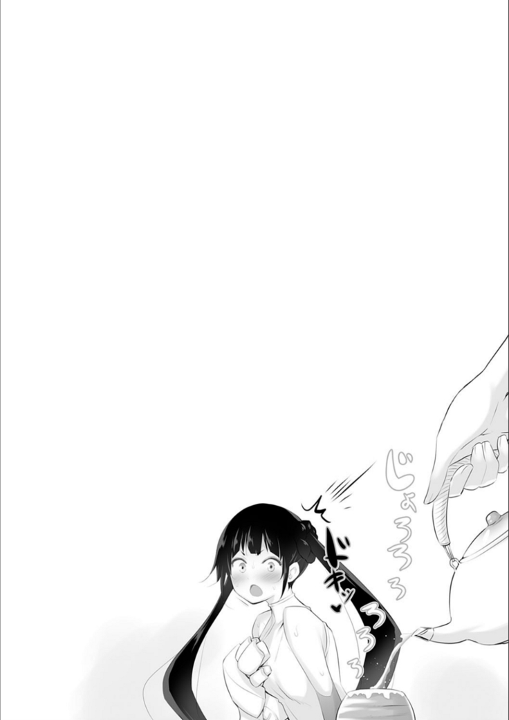 異世界で女の子のオナネタが見える能力を手に入れた俺がそれだけを武器に世界を救う！？