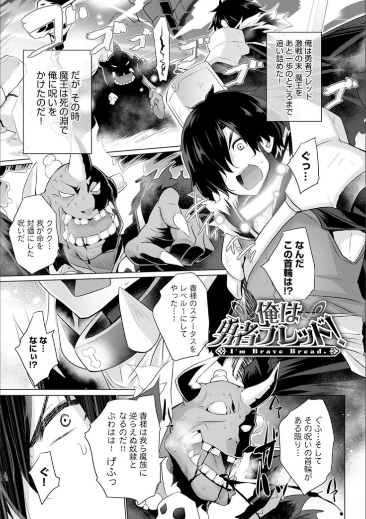 異世界で女の子のオナネタが見える能力を手に入れた俺がそれだけを武器に世界を救う！？
