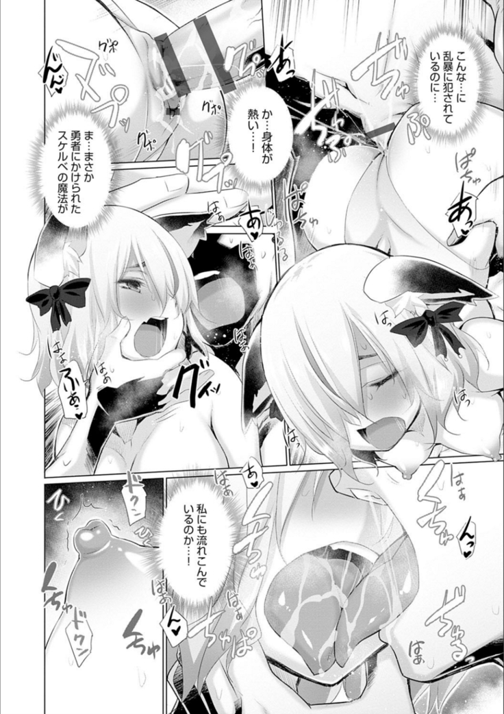 異世界で女の子のオナネタが見える能力を手に入れた俺がそれだけを武器に世界を救う！？