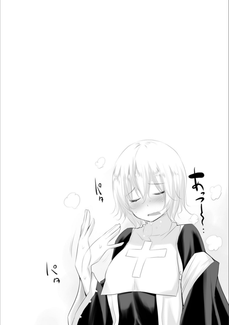 異世界で女の子のオナネタが見える能力を手に入れた俺がそれだけを武器に世界を救う！？