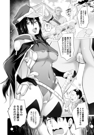 Image 9362630