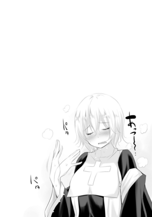 異世界で女の子のオナネタが見える能力を手に入れた俺がそれだけを武器に世界を救う！？ - Page 138