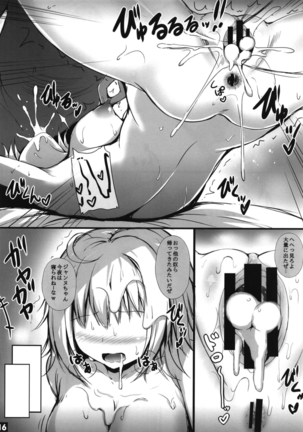 Jeanne Alter no Ochiru Sama Page #16