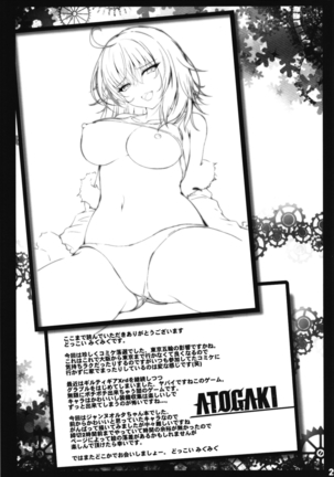 Jeanne Alter no Ochiru Sama Page #29